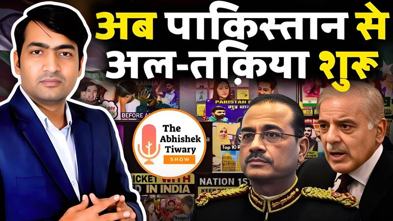 India’s Response Hits Pakistan Hard | Pakistani Cry baby cry Mode | The Abhishek Tiwary Show |