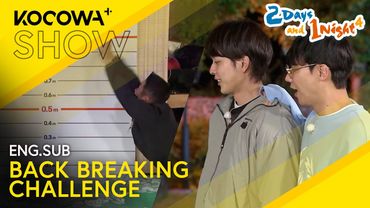 Who Can Stretch Their Back The Highest? | 2 Days And 1 Night 4 EP281 | KOCOWA+