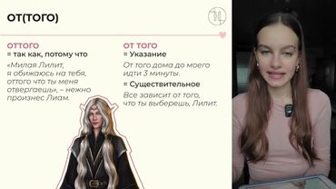 14 задание 1 часть