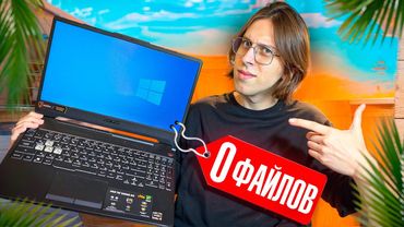 🔥ПРОШЕЛ ПРОВЕРКУ НА ЧИТЫ НА ПУСТОМ НОУТБУКЕ И ОБМАНУЛ АДМИНОВ В CS2