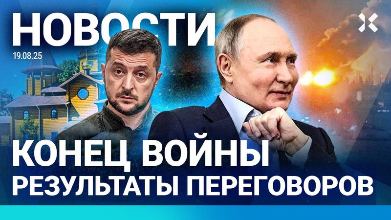 ⚡️НОВОСТИ | ДРОНЫ НАД КРЫМОМ | СТРАШНОЕ ДТП: ФУРА СНЕСЛА СЕМЬ МАШИН | ДЕТИ ОБРАТИЛИСЬ К ПУТИНУ