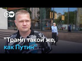 Украинцы про 50-дневный ультиматум Трампа Путину