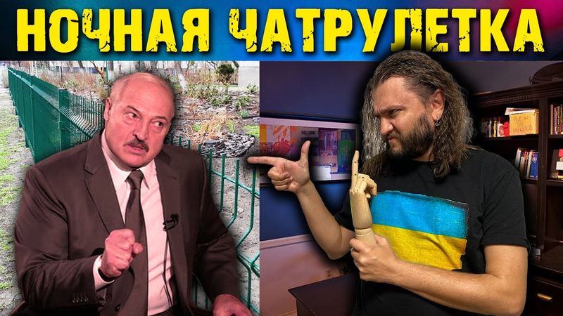 НОЧНАЯ  ЧАТРУЛЕТКА ПО РОССИИ