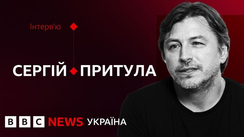 Інтерв'ю з Сергієм Притулою. Про супутник, проблеми війська і непорозуміння з владою