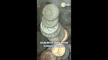 Какво ще се случи с „Бурканбанк” след влизането ни в еврозоната #novatv #евро #лев #бурканбанк