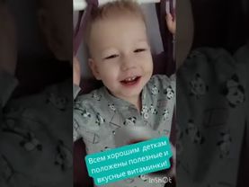 КАК МЫ ПРИНМАЕМ ЖИДКИЕ ВИТАМИНЫ ВИТА АКТИВ ОТ КОМПАНИИ LR