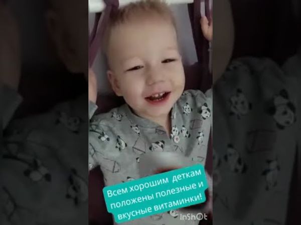 КАК МЫ ПРИНМАЕМ ЖИДКИЕ ВИТАМИНЫ ВИТА АКТИВ ОТ КОМПАНИИ LR