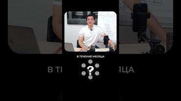 У нас отличная цена и замечательная  скидка для вас. #бизнес #побизнесу #продажи #бизнестренинги