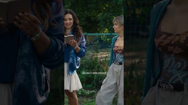 Мама-блогер плохому не научит или...🤭 Смотрите новый сезон «Нереалити» эксклюзивно на KION