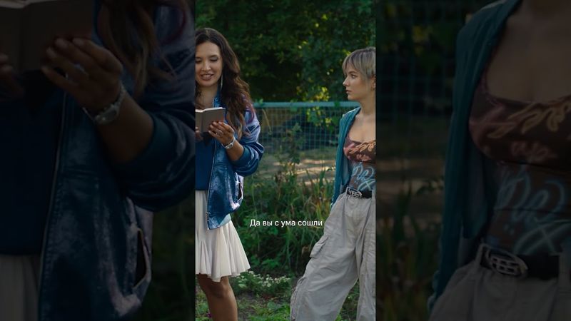 Мама-блогер плохому не научит или...🤭 Смотрите новый сезон «Нереалити» эксклюзивно на KION