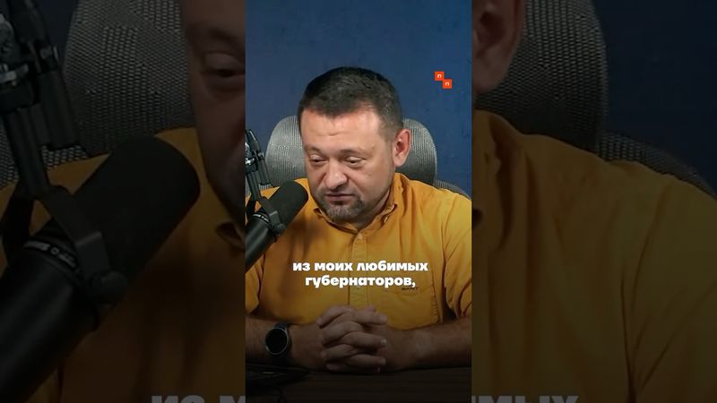 Хитрый план белгородского губернатора