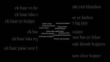 ek baar.... #shorts #youtubeshorts #relatable #livealife