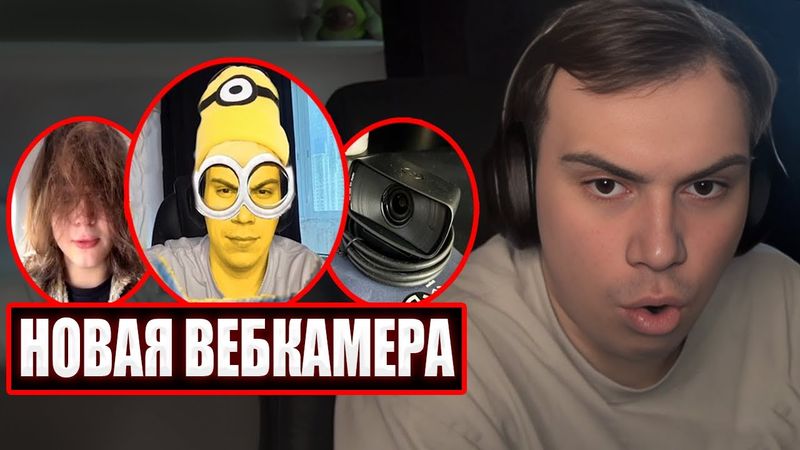 ГЛЕБ ПОДКЛЮЧИЛ НОВУЮ КАМЕРУ и МИКШЕР / ЗВОНОК РОСТИКУ999 и ЛИКСУ | Sasavot