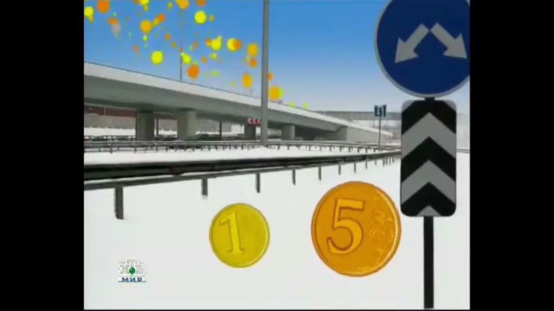 Заставка программы "Такси" (ТНТ, 20 - 26.12.2005)