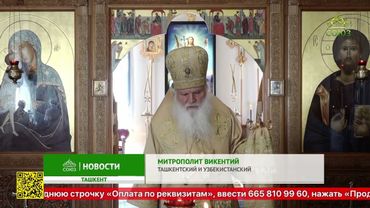 Божественная литургия в храме святителя Луки при Ташкентской духовной семинарии