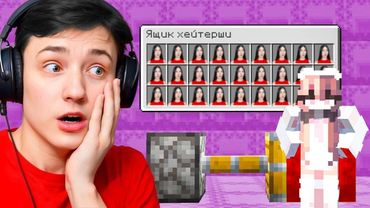 Я Загриферил ДОМ ХЕЙТЕРШИ ! С Игрока до БОГА! Выживание на АНАРХИИ в Майнкрафт