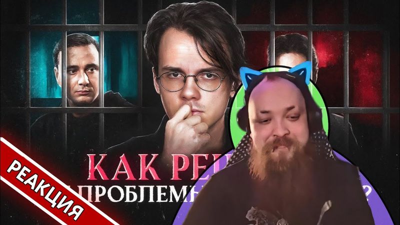 РОССИЙСКАЯ ОППОЗИЦИЯ МОЖЕТ СТАТЬ ЛУЧШЕ 💀 | Гольдштейн реагирует на А. Штефанова