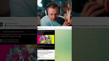 киберпанк #стинт #stint #stintik #прикол #реакцияeqаы