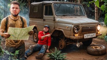 24 ЧАСА ВЫБИРАЮСЬ ИЗ ГЛУШИ НА ЛУАЗЕ С ЛЁХОЙ СТОЛЯРОВЫМ!