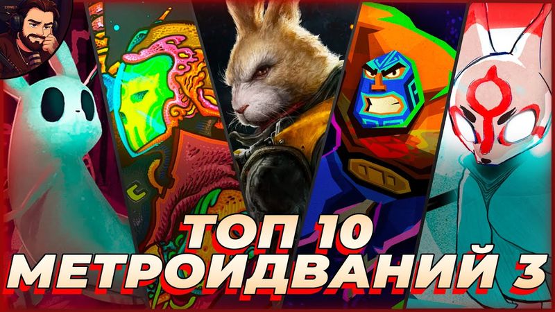 ТОП 10 МЕТРОИДВАНИЙ, КОТОРЫЕ ТЫ МОГ ПРОПУСТИТЬ!
