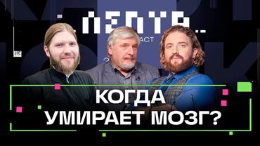Мозг хочет думать, а организм сопротивляется. Как возникает зависимость от гаджетов? Савельев. Лепта