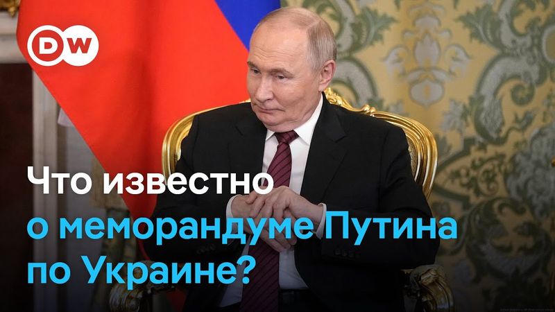 Какие условия прекращения войны Россия собирается представить в Стамбуле?