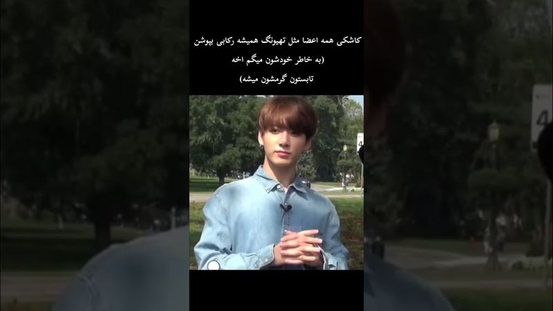 مگه نه؟😞🎀#shorts #bts #lisa_bts7#بی_تی_اس #تهیونگ #جونگ_کوک #suga #army #نامجوني #btsjhopeedit