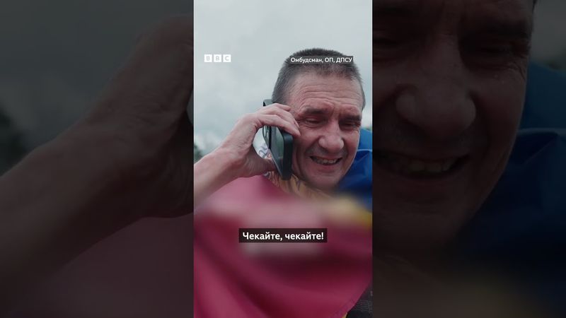 Вдома важкопоранені та тяжкохворі. Новий обмін полоненими #shorts #новини #полон