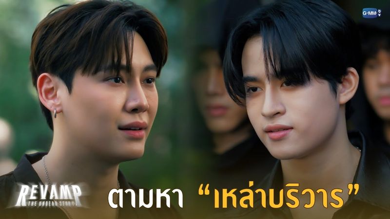 ออกตามหาเหล่าบริวาร | REVAMP THE UNDEAD STORY EP.2