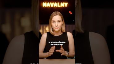 Массовое отравление чачей в Сочи