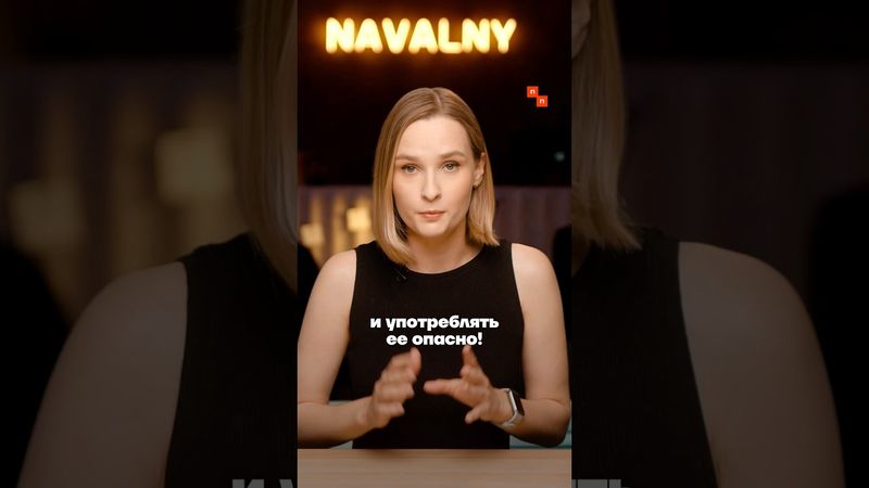 Массовое отравление чачей в Сочи