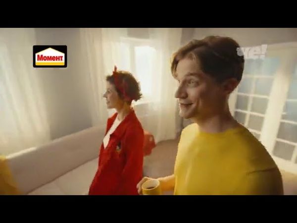 Анонс и рекламный блок (Че!, 24.05.2025) (2)