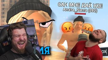 Реакция на РЕБОРН СМОТРИТ ► ИГРОК ДЕРЖАЛСЯ ДО ПОСЛЕДНЕГО В GTA SAMP ► РЕАКЦИЯ НА STRAYF