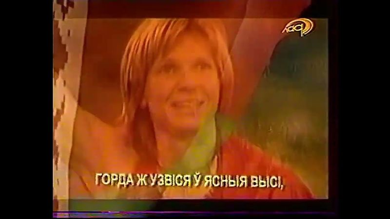 Конец эфира за 13.03.2009 (ЛАД, 14.03.2009)