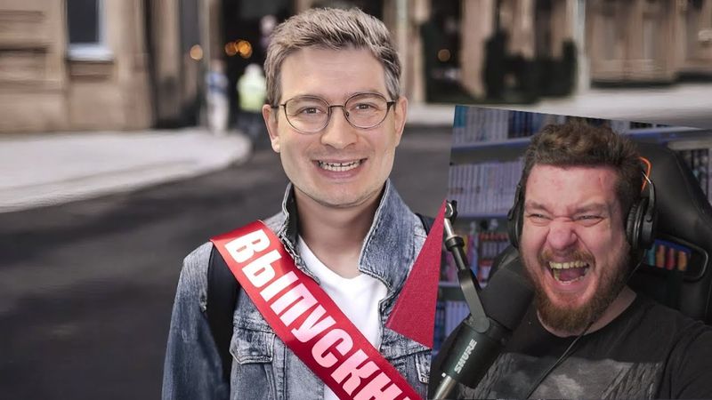 КОРОЧЕ ГОВОРЯ, ВЫПУСКНОЙ | РЕАКЦИЯ НА ONETWO