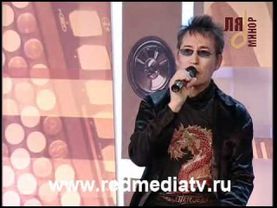 Здравствуй, чужая милая -  Анатолий Могилевский