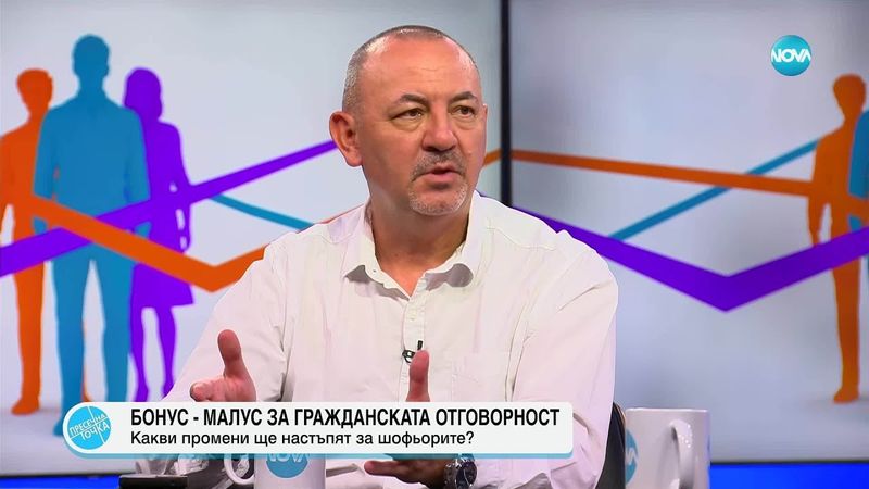 Пресечна точка (07.07.2025)