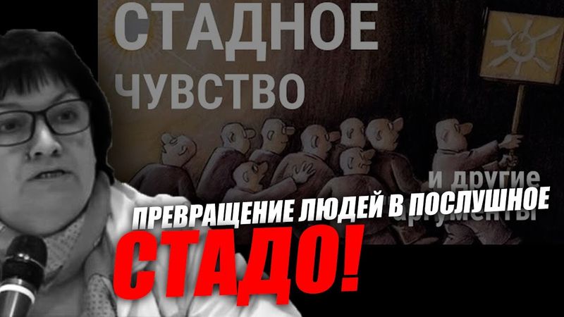 Для того чтобы остаться жить на планете, нужен стартовый капитал! Татьяна Фурман