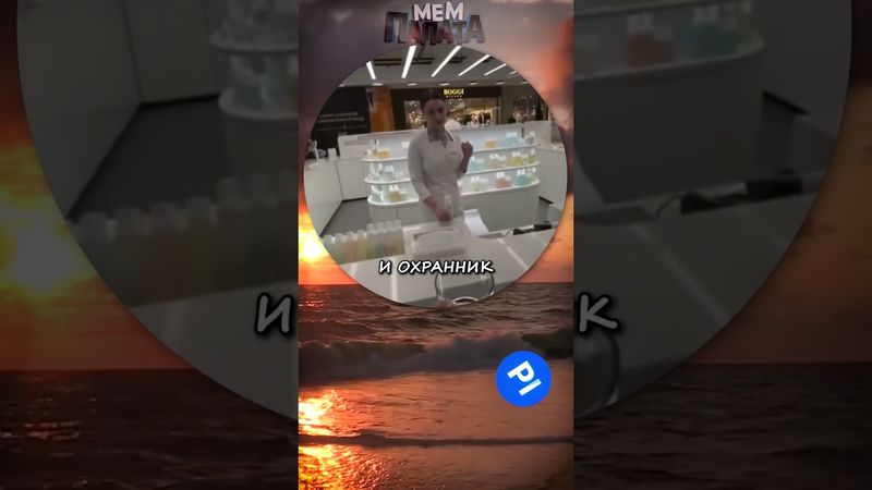 #мемы #Shorts #кружок #memes #мем #мемасы #мемчик #вирусно #веселое