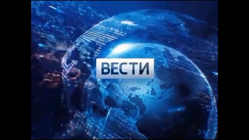 Заставка "Вести недели". 2014-2015