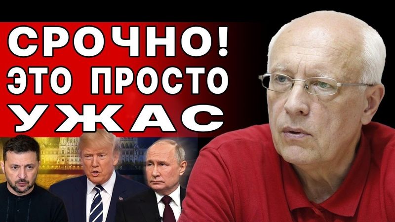 ВСЁ! ЭСКАЛАЦИЯ ЗАПУЩЕНА: ХОРОШЕГО НЕ БУДЕТ! СОСКИН: ПУТИН ГОТОВИТ МЕГАУДАР! К МАРТУ СЛОМАЮТ...