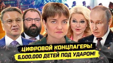 СТРАШНЫЙ ПЛАН ВЛАСТИ ОЛИГАРХАТА! КОHЦЛАГЕРЬ УЖЕ ЗДЕСЬ! Ирина Жильцова