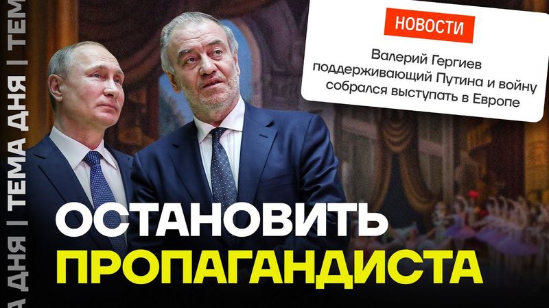 Скандал! ФБК наказывает друга Путина. Подробности от юриста