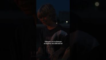 Ложь во благо 💔 | Смотрите драмеди «Между нами химия» на KION