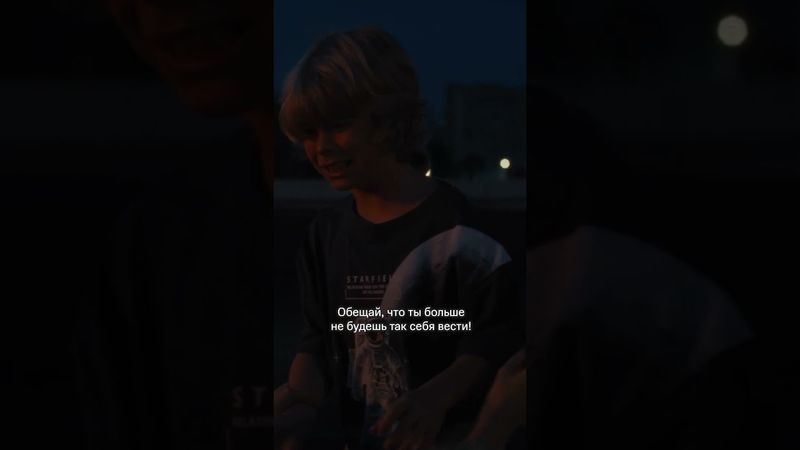 Ложь во благо 💔 | Смотрите драмеди «Между нами химия» на KION