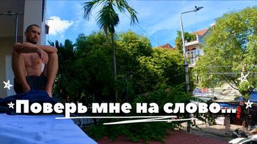 ПРЕИМУЩЕСТВА ЖИЗНИ В ДАНАНГЕ: Я не один такого мнения - Вьетнам 🇻🇳