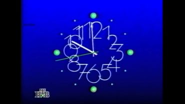 Часы НТВ 1994-1997 (30 секунд)