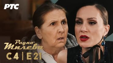 Radio Mileva | Sezona 4 | Epizoda 21 (domaća serija)