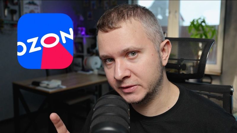 Почему я уволился со склада ОЗОН в первый день? Сколько я заработал?