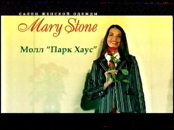 Рекламный региональный блок 1 канал-Тольятти 10.09.06